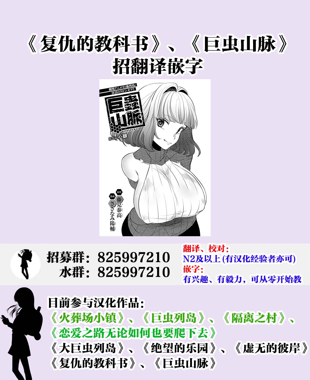 《恋爱之路无论如何也要爬下去》漫画最新章节第1话 短篇免费下拉式在线观看章节第【46】张图片