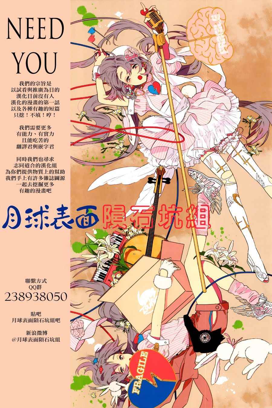 《魔女狩猎的现代教典》漫画最新章节短篇免费下拉式在线观看章节第【44】张图片