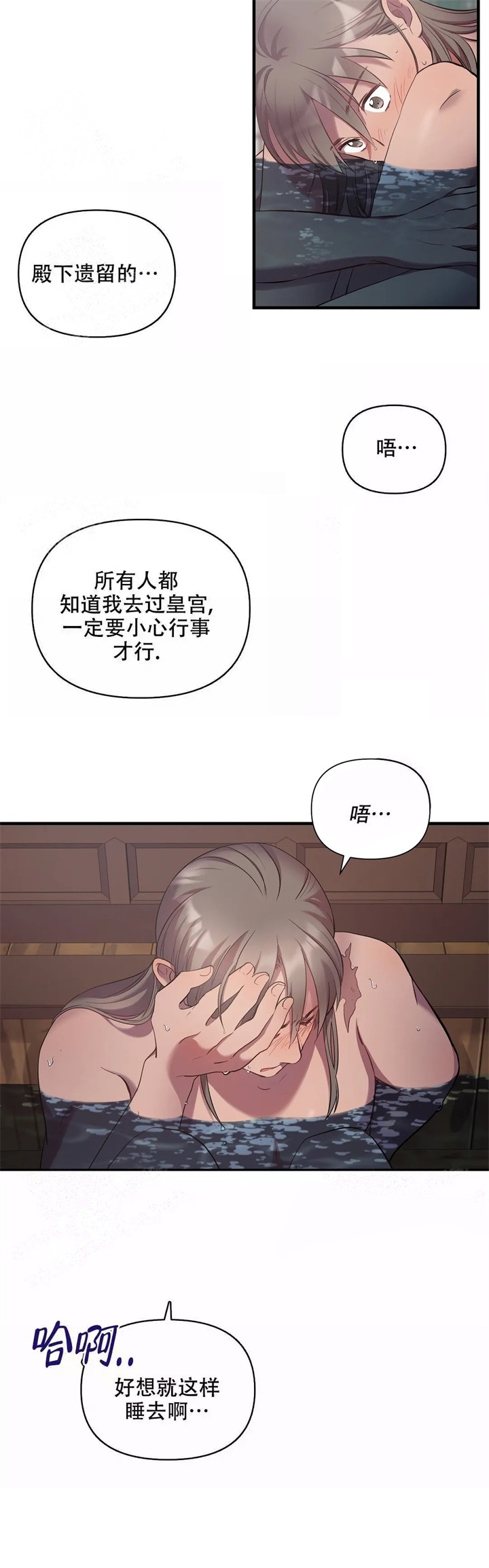 《缘分》漫画最新章节第10话免费下拉式在线观看章节第【8】张图片