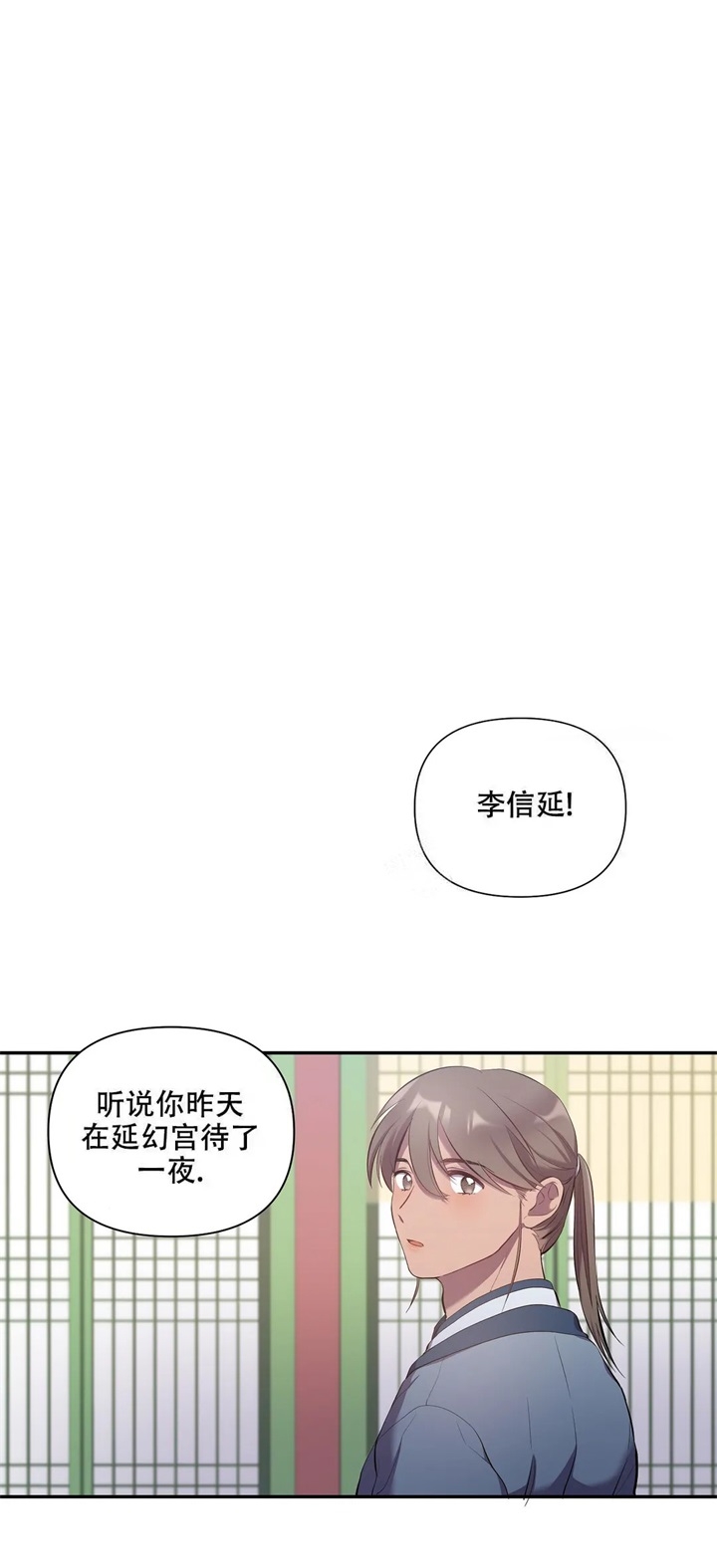 《缘分》漫画最新章节第10话免费下拉式在线观看章节第【9】张图片