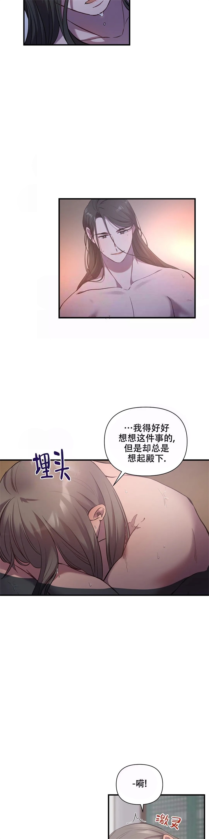 《缘分》漫画最新章节第10话免费下拉式在线观看章节第【7】张图片