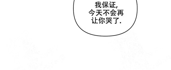 《缘分》漫画最新章节第14话免费下拉式在线观看章节第【5】张图片