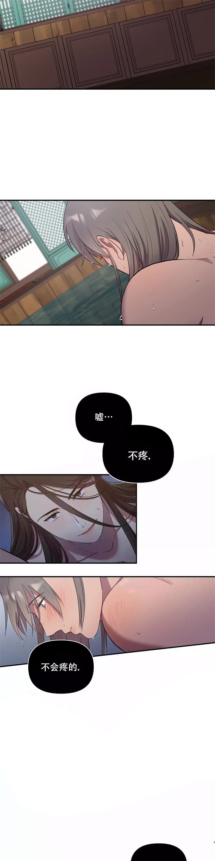 《缘分》漫画最新章节第16话免费下拉式在线观看章节第【5】张图片