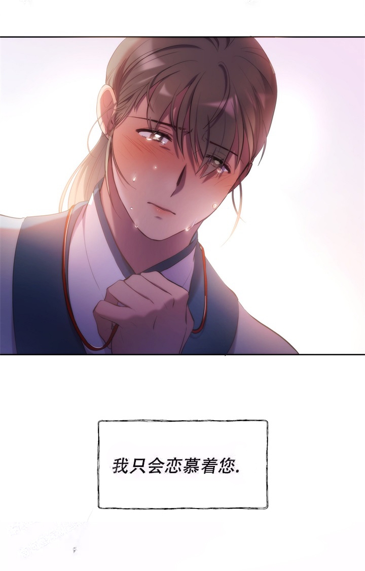 《缘分》漫画最新章节第4话免费下拉式在线观看章节第【11】张图片