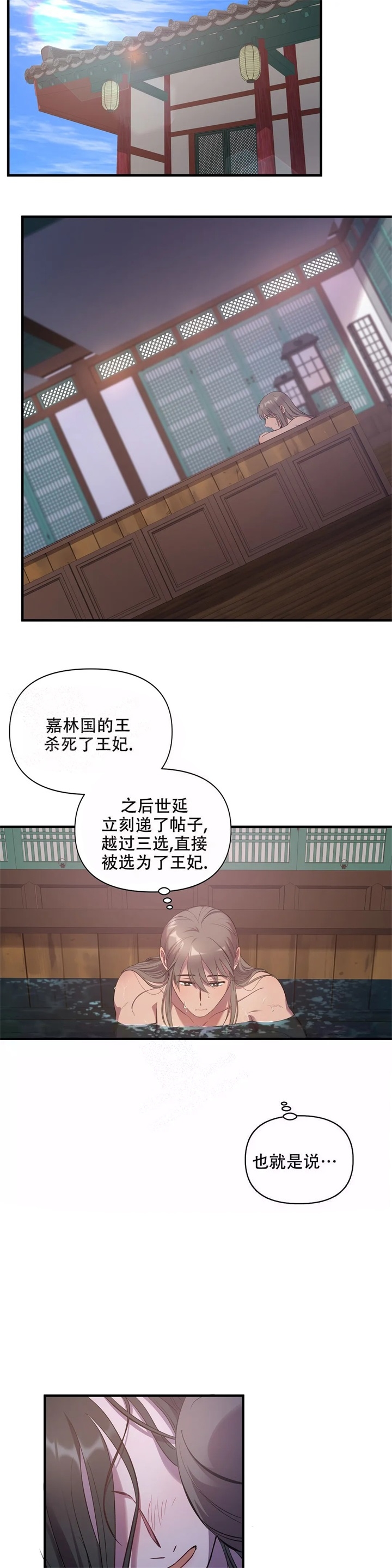 《缘分》漫画最新章节第10话免费下拉式在线观看章节第【6】张图片