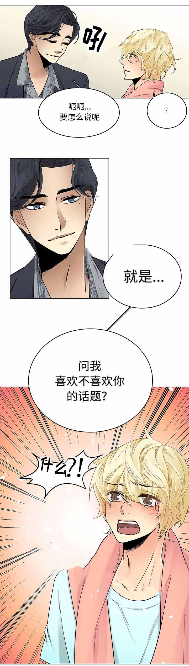 《交错的心跳》漫画最新章节第19话免费下拉式在线观看章节第【7】张图片