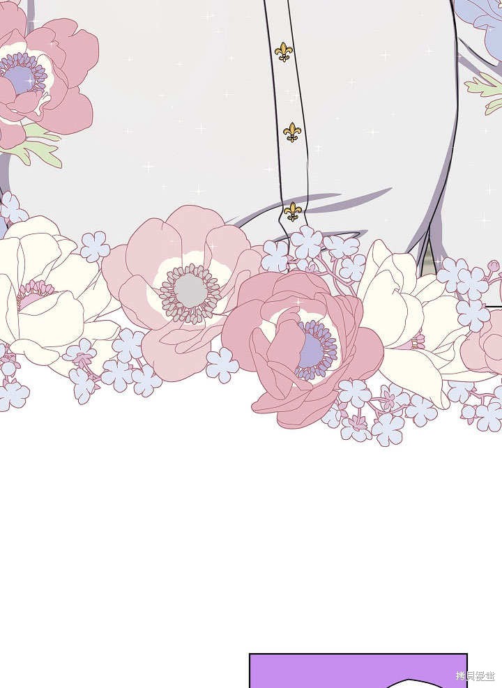 《女仆成为女王》漫画最新章节第22话免费下拉式在线观看章节第【9】张图片