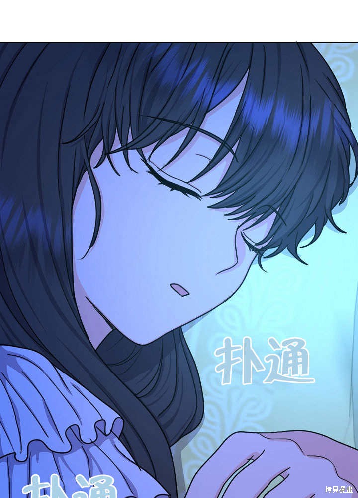 《女仆成为女王》漫画最新章节第20话免费下拉式在线观看章节第【22】张图片