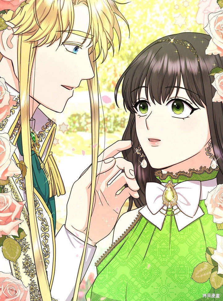 《女仆成为女王》漫画最新章节第18话免费下拉式在线观看章节第【96】张图片