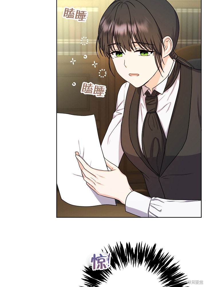 《女仆成为女王》漫画最新章节第8话免费下拉式在线观看章节第【22】张图片