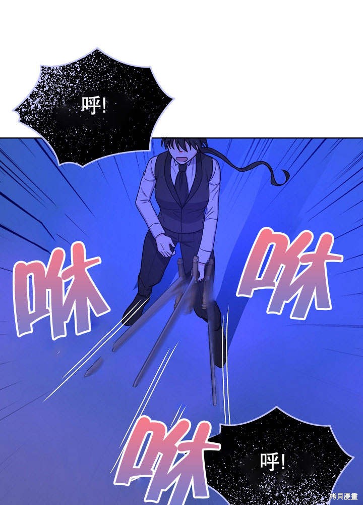 《女仆成为女王》漫画最新章节第15话免费下拉式在线观看章节第【51】张图片