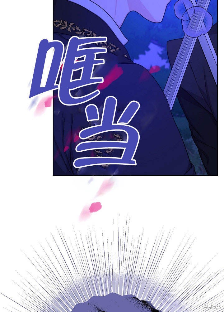 《女仆成为女王》漫画最新章节第15话免费下拉式在线观看章节第【25】张图片