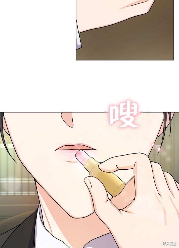 《女仆成为女王》漫画最新章节第7话免费下拉式在线观看章节第【40】张图片
