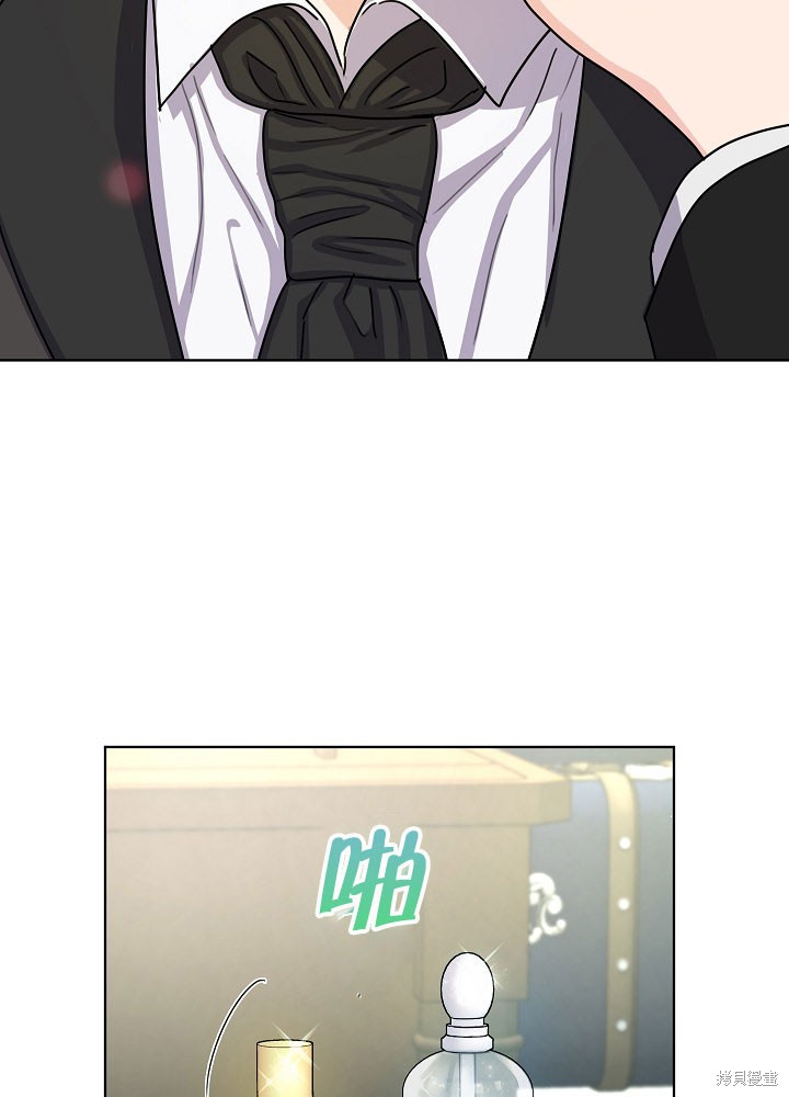 《女仆成为女王》漫画最新章节第7话免费下拉式在线观看章节第【41】张图片