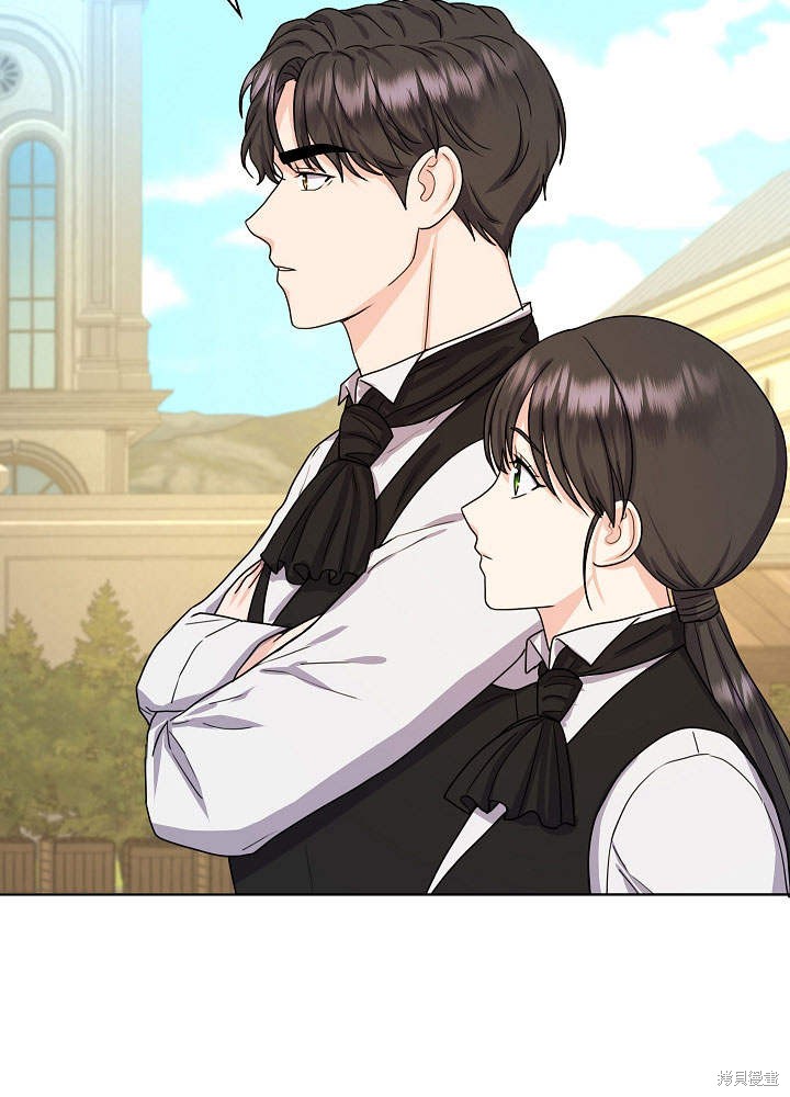 《女仆成为女王》漫画最新章节第13话免费下拉式在线观看章节第【82】张图片