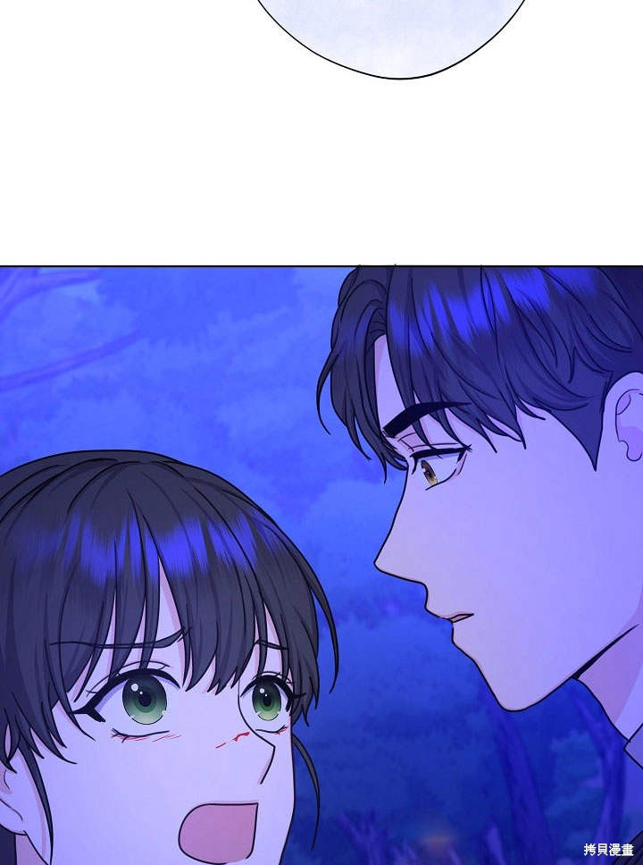 《女仆成为女王》漫画最新章节第15话免费下拉式在线观看章节第【97】张图片