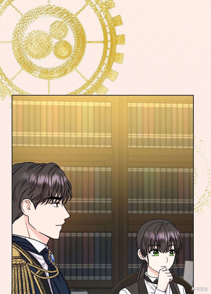 《女仆成为女王》漫画最新章节第11话免费下拉式在线观看章节第【32】张图片