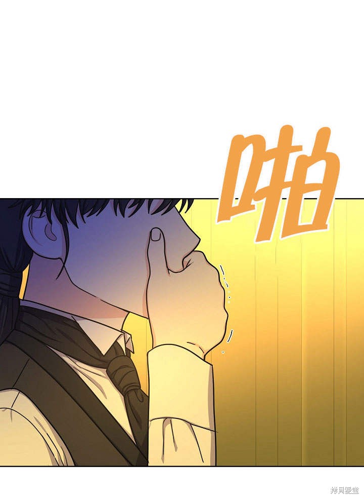 《女仆成为女王》漫画最新章节第14话免费下拉式在线观看章节第【86】张图片