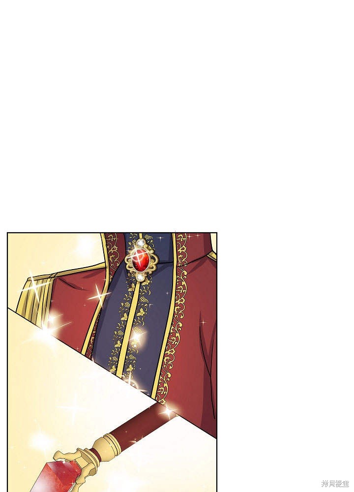 《女仆成为女王》漫画最新章节第9话免费下拉式在线观看章节第【69】张图片