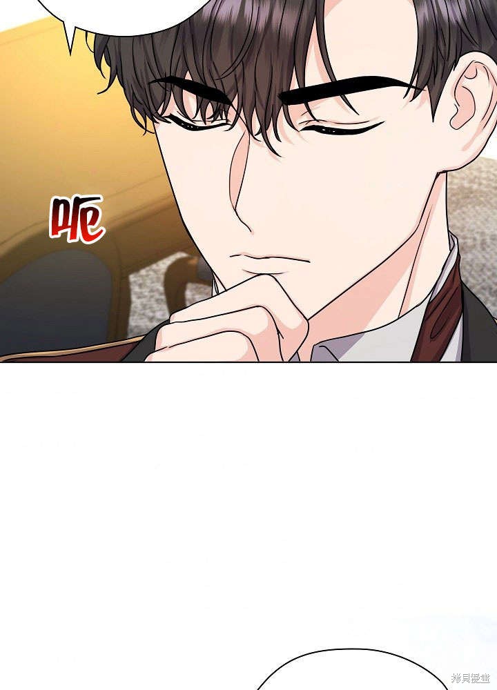 《女仆成为女王》漫画最新章节第11话免费下拉式在线观看章节第【34】张图片