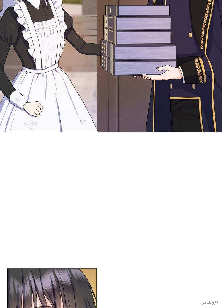 《女仆成为女王》漫画最新章节第2话免费下拉式在线观看章节第【11】张图片
