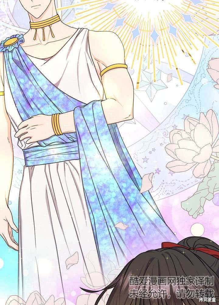 《女仆成为女王》漫画最新章节第22话免费下拉式在线观看章节第【54】张图片