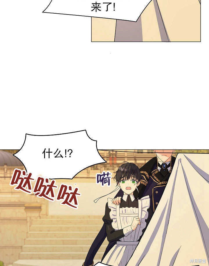 《女仆成为女王》漫画最新章节第2话免费下拉式在线观看章节第【114】张图片