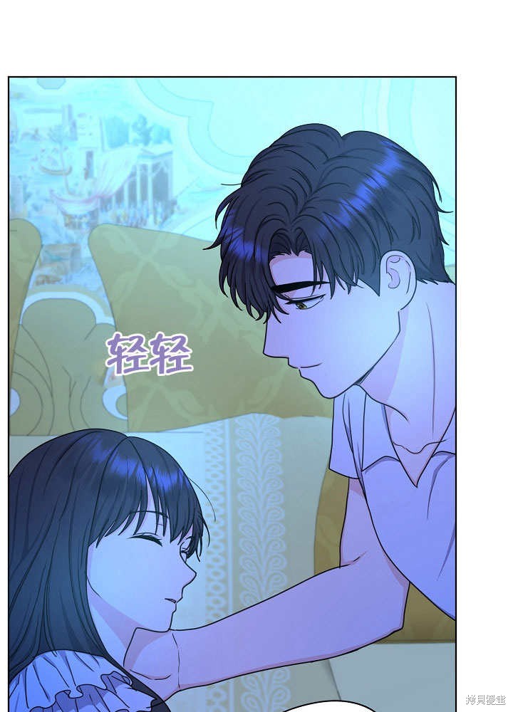 《女仆成为女王》漫画最新章节第20话免费下拉式在线观看章节第【14】张图片