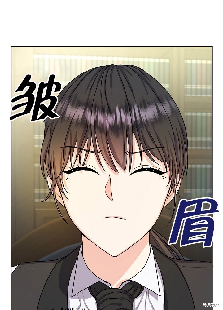 《女仆成为女王》漫画最新章节第7话免费下拉式在线观看章节第【34】张图片