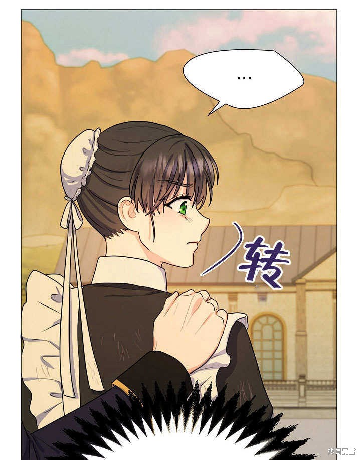《女仆成为女王》漫画最新章节第2话免费下拉式在线观看章节第【108】张图片