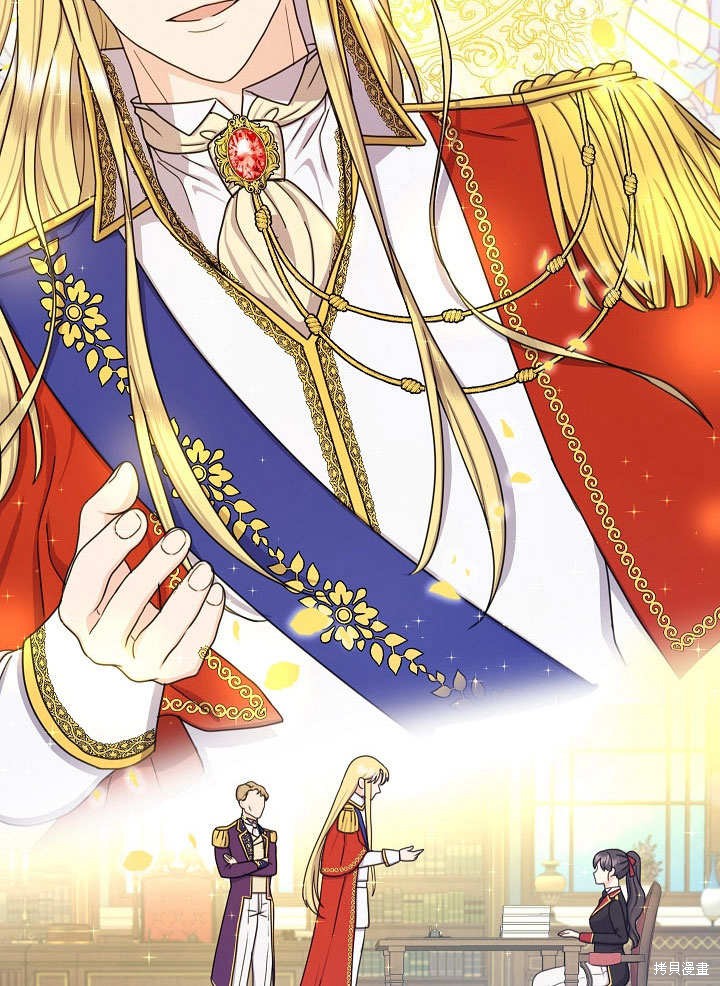 《女仆成为女王》漫画最新章节第22话免费下拉式在线观看章节第【93】张图片