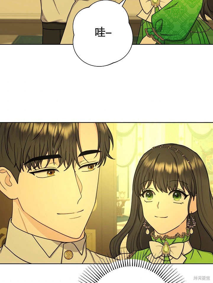 《女仆成为女王》漫画最新章节第19话免费下拉式在线观看章节第【94】张图片