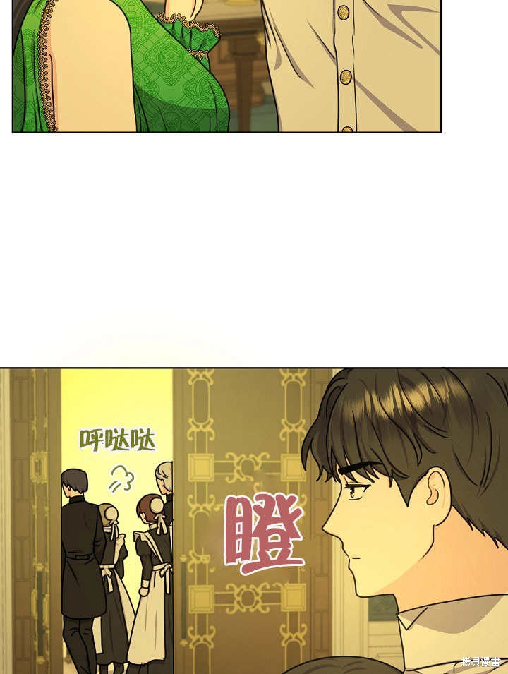 《女仆成为女王》漫画最新章节第19话免费下拉式在线观看章节第【89】张图片