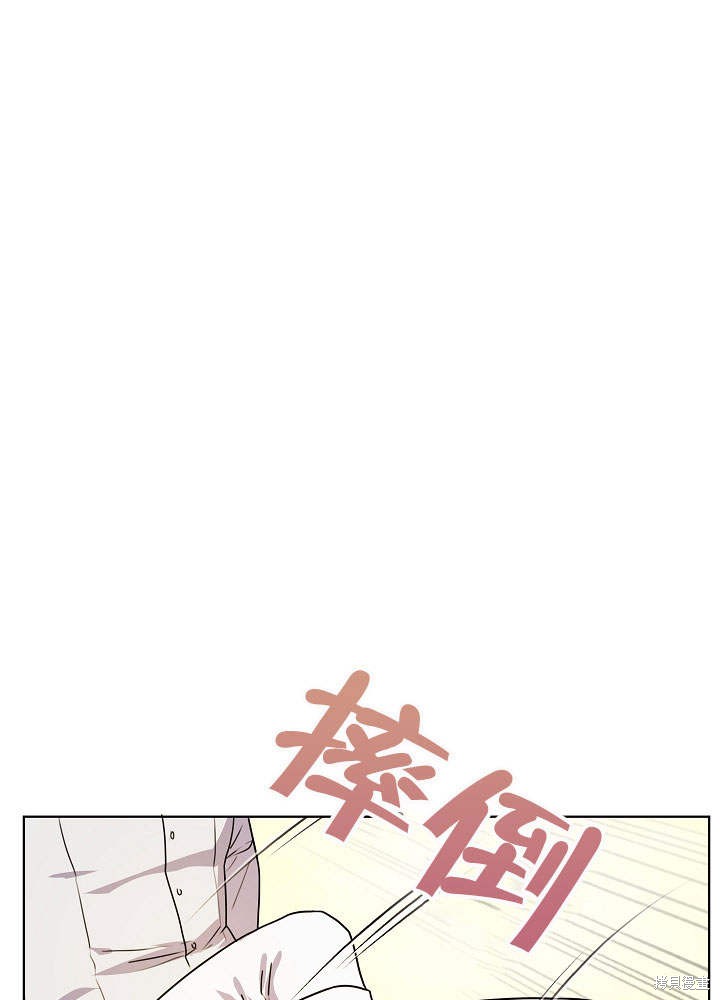 《女仆成为女王》漫画最新章节第13话免费下拉式在线观看章节第【43】张图片