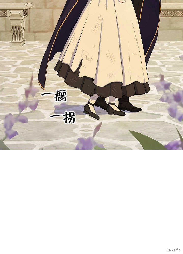 《女仆成为女王》漫画最新章节第2话免费下拉式在线观看章节第【80】张图片