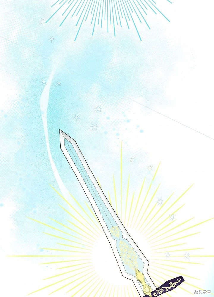《女仆成为女王》漫画最新章节第11话免费下拉式在线观看章节第【45】张图片