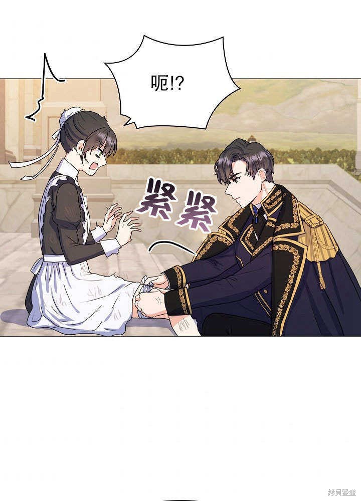 《女仆成为女王》漫画最新章节第2话免费下拉式在线观看章节第【64】张图片