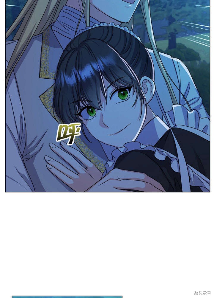 《女仆成为女王》漫画最新章节第4话免费下拉式在线观看章节第【58】张图片