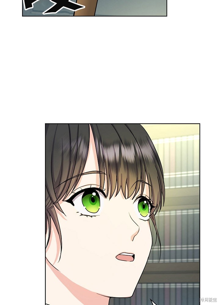 《女仆成为女王》漫画最新章节第7话免费下拉式在线观看章节第【13】张图片