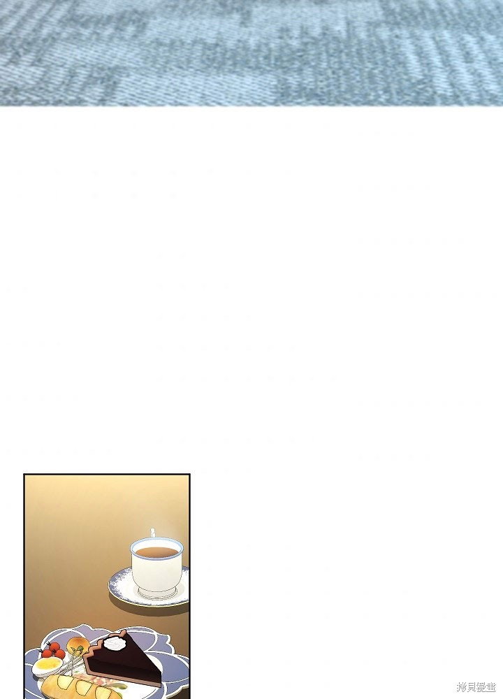 《女仆成为女王》漫画最新章节第8话免费下拉式在线观看章节第【52】张图片