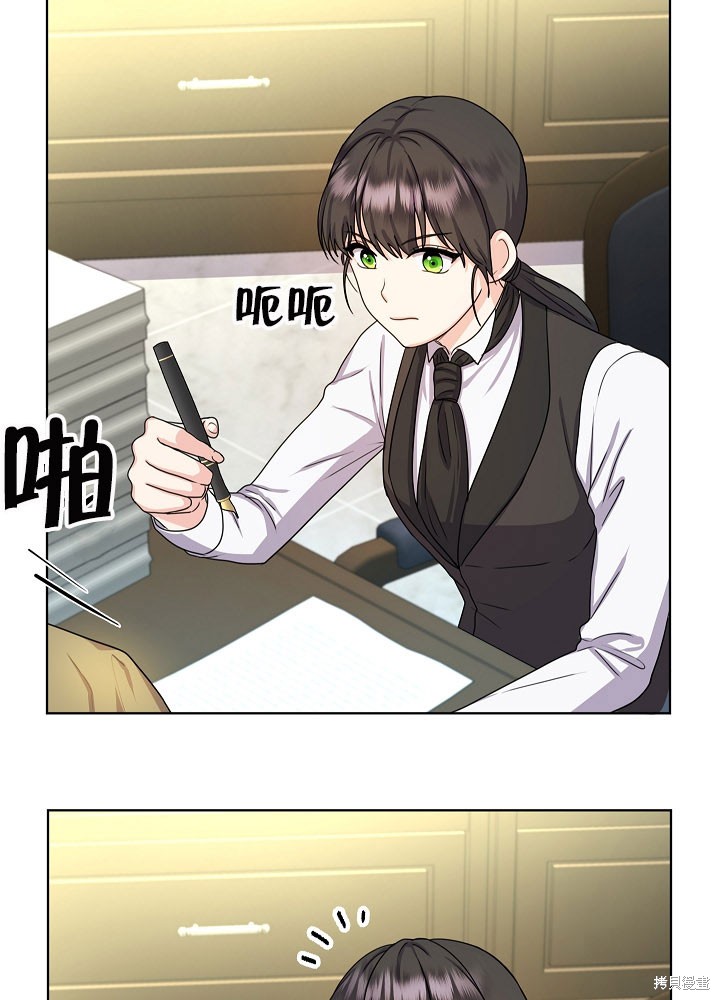 《女仆成为女王》漫画最新章节第8话免费下拉式在线观看章节第【49】张图片