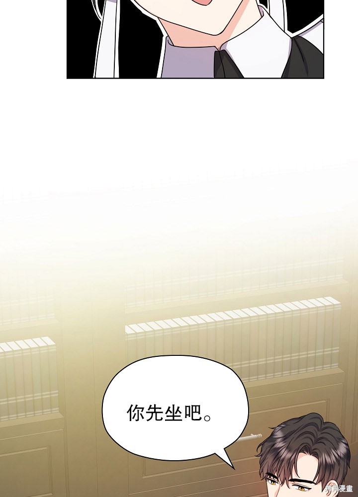 《女仆成为女王》漫画最新章节第6话免费下拉式在线观看章节第【65】张图片
