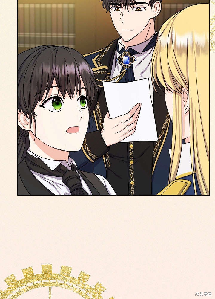 《女仆成为女王》漫画最新章节第11话免费下拉式在线观看章节第【31】张图片