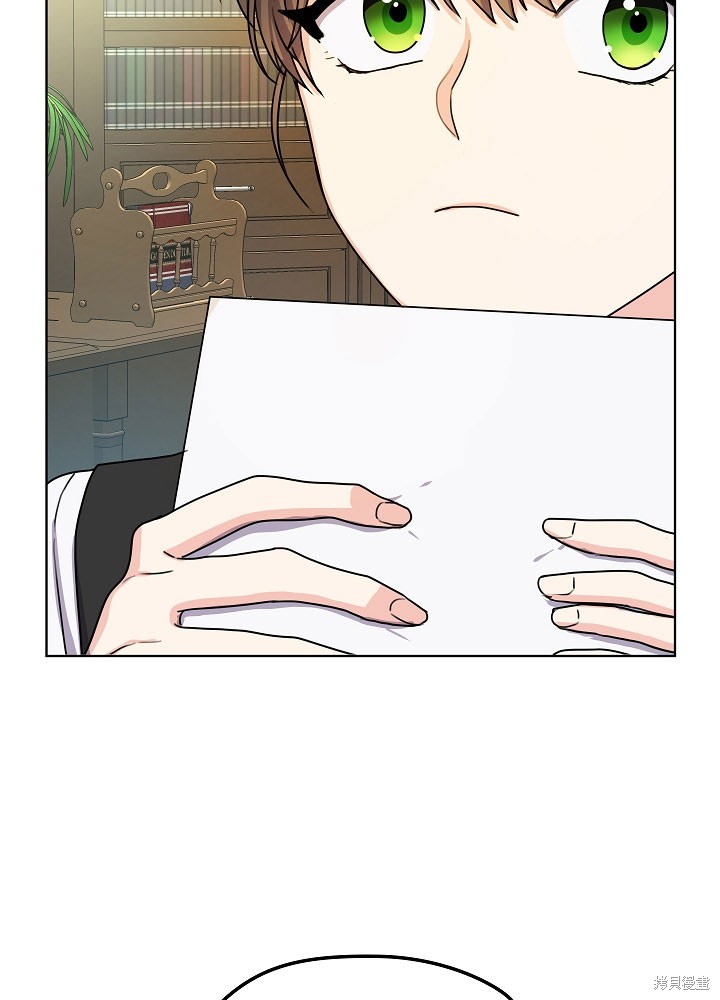 《女仆成为女王》漫画最新章节第7话免费下拉式在线观看章节第【24】张图片
