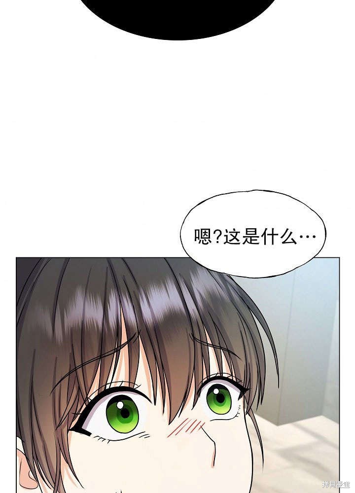 《女仆成为女王》漫画最新章节第5话免费下拉式在线观看章节第【74】张图片