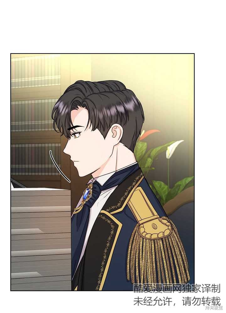 《女仆成为女王》漫画最新章节第8话免费下拉式在线观看章节第【46】张图片