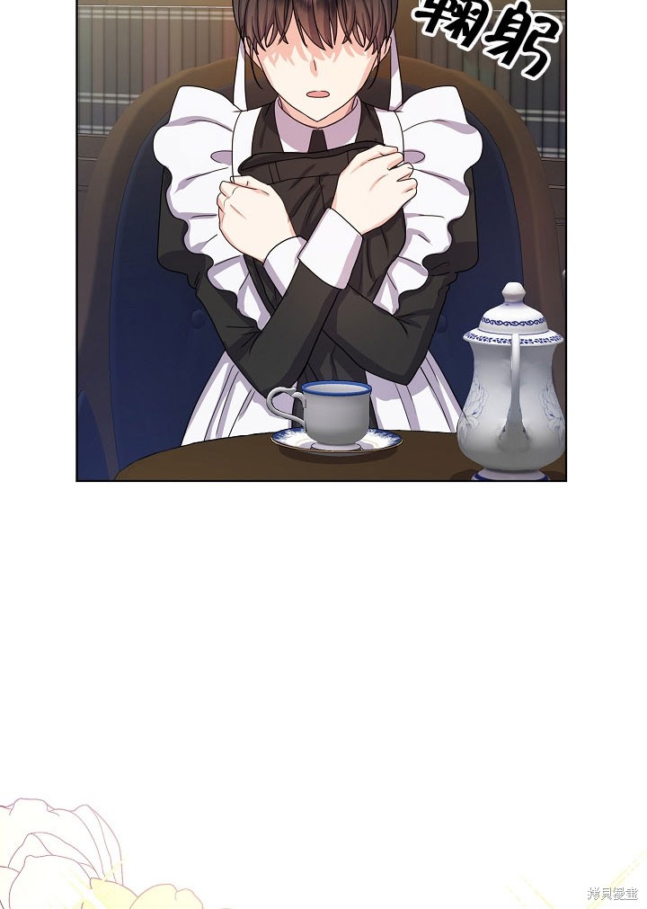 《女仆成为女王》漫画最新章节第6话免费下拉式在线观看章节第【86】张图片