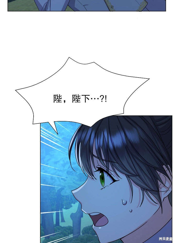 《女仆成为女王》漫画最新章节第4话免费下拉式在线观看章节第【67】张图片