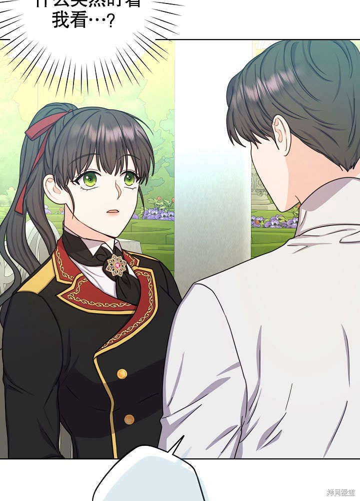 《女仆成为女王》漫画最新章节第22话免费下拉式在线观看章节第【38】张图片