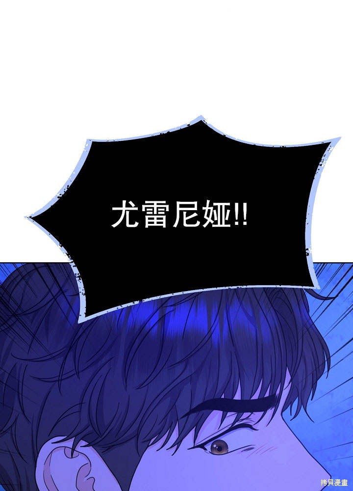 《女仆成为女王》漫画最新章节第15话免费下拉式在线观看章节第【28】张图片